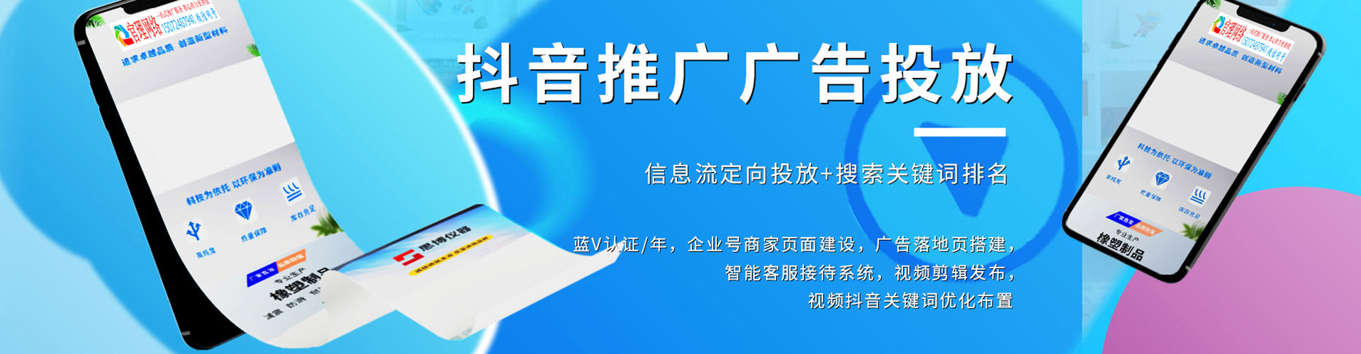 金牛推广竞价