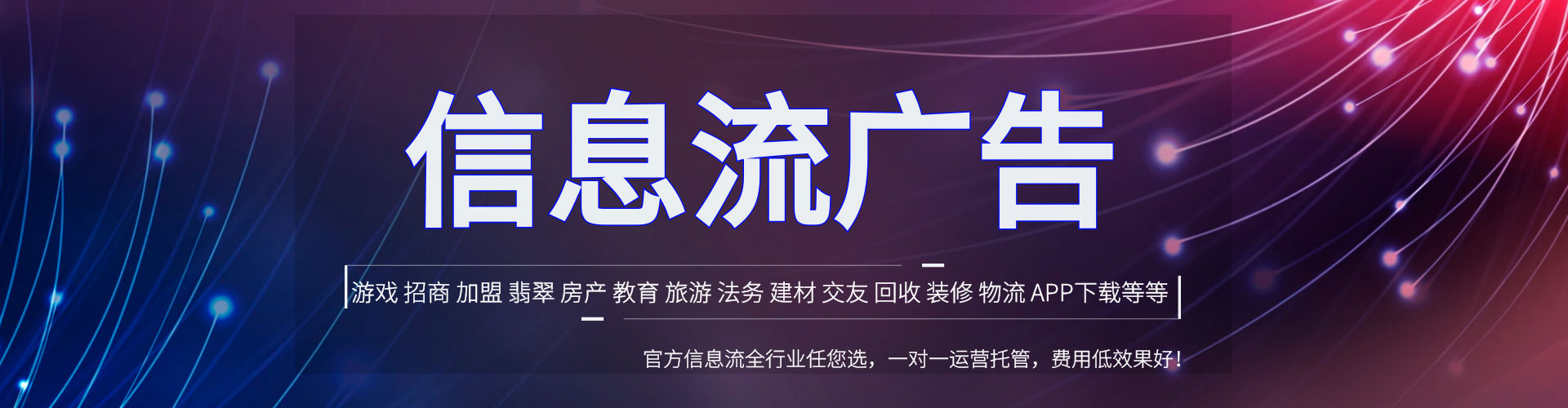 金牛百度平台推广