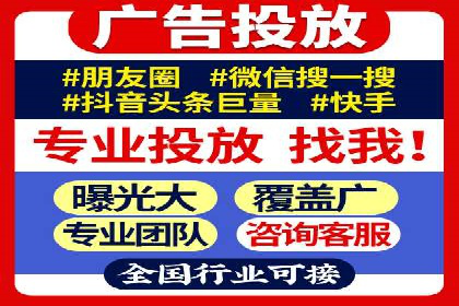 百度竞价广告的收费机制及优化策略案例分享